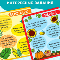 Книжка-раскраска многоразовая &laquo;Рисуем водой. Раскрась и отгадай&raquo;, 10 стр.