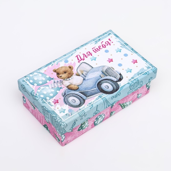 Набор коробок 10 в 1 Набор коробок 10 в 1 "Тебе подарок от меня", 32,5 х 20 х 12,5- 12 х 7 х 4 см