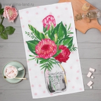 Полотенце кухонное «Протея» 35х60 см Полотенце кухонное «Протея» 35х60 см