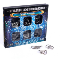 Головоломка металлическая «Загадки Атлантиды», набор 6 шт. Головоломка металлическая «Загадки Атлантиды», набор 6 шт.