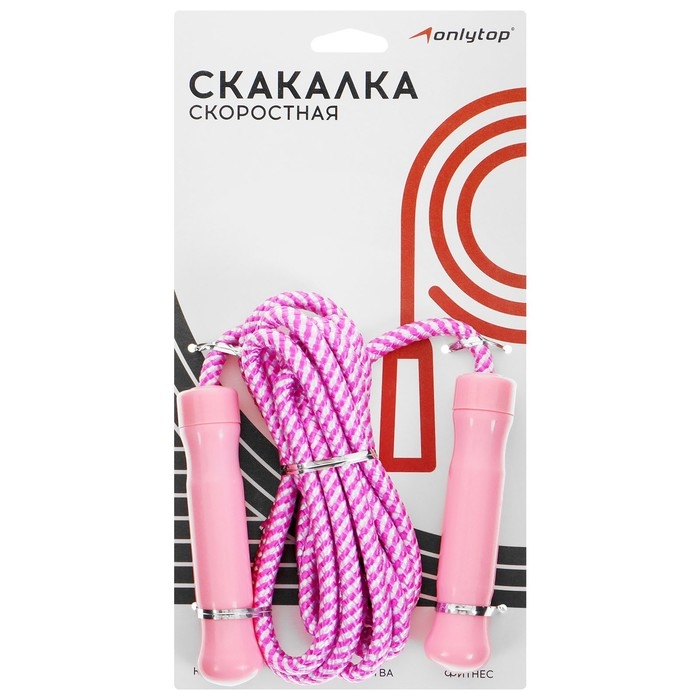 Скакалка ONLYTOP, 2,6 м, цвета МИКС Скакалка ONLYTOP, 2,6 м, цвета МИКС
