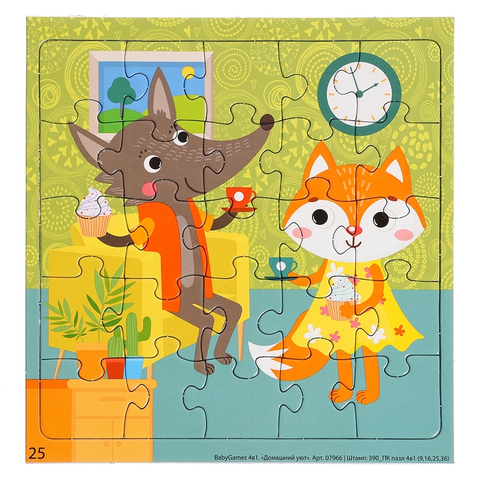 Пазл Виммельбук 4 в 1 «Домашний уют», 9-16-25-36 элементов Пазл Виммельбук 4 в 1 «Домашний уют», 9-16-25-36 элементов