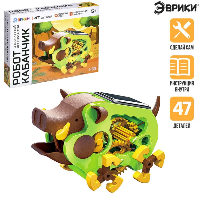 Электронный конструктор «Робот кабанчик», работает от солнечной батареи, 47 деталей Электронный конструктор «Робот кабанчик», работает от солнечной батареи, 47 деталей