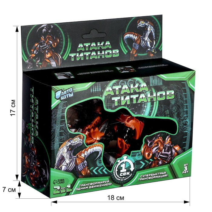 Робот &laquo;Тираннозавр&raquo;, трансформируется одним движением