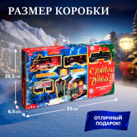 Железная дорога &laquo;С Новым Годом&raquo;, 320 см, радиоуправление, эффект дыма