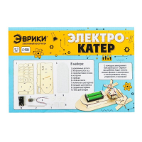 Набор для опытов &laquo;Катер&raquo;