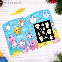 Набор для рисования светом &laquo;Новогодний сюрприз&raquo;