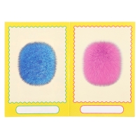 Сделай своего чудика &laquo;Ку-Ку-Ша&raquo;, книга с наклейками