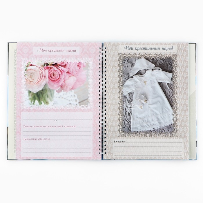 Ежедневник-смешбук на гребне Ежедневник-смешбук на гребне "Крещение нашего сыночка", твёрдая обложка, 23 листа