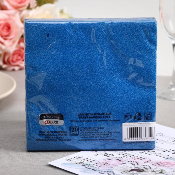 Салфетки бумажные New line FRESCO &laquo;Синий&raquo;, 2 слоя, 33*33 см, 20 шт.