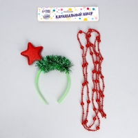 Новый год! Ободок для волос карнавальный &laquo;Ёлочка&raquo; + подарок