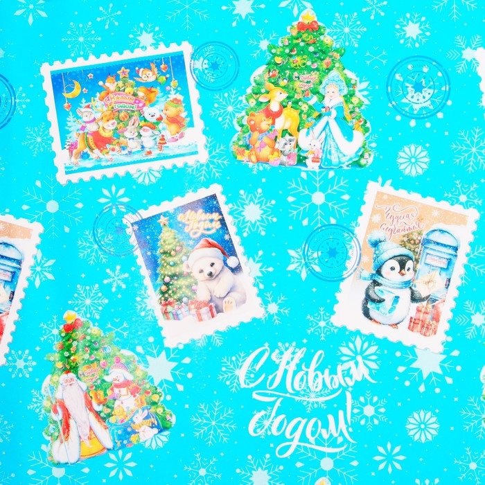 Новый год. Бумага упаковочная "Новогодние марки", глянец, 1 лист, 80 г/м2 , 70 х 100 см