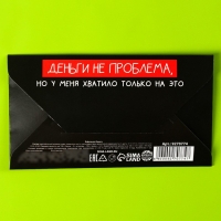 Съедобные деньги из вафельной бумаги &laquo;Денег нет&raquo;