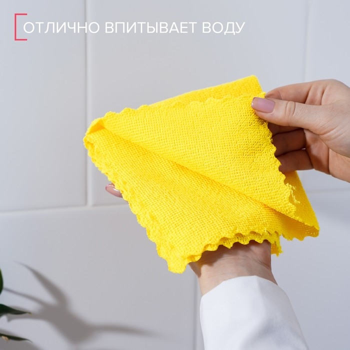 Салфетка универсальная Доляна &laquo;Промо&raquo;, 180 г/м&sup2;, 10 шт, 30&times;30 см, микрофибра, ультразвуковая обработка края, цвет МИКС