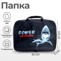 Папка с ручками текстильная А4, 350 х 270 х 70 мм, Calligrata "Акула" Папка с ручками текстильная А4, 350 х 270 х 70 мм, Calligrata "Акула"