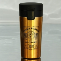 Термостакан с кнопкой «Самый крепкий», 350 мл Термостакан с кнопкой «Самый крепкий», 350 мл