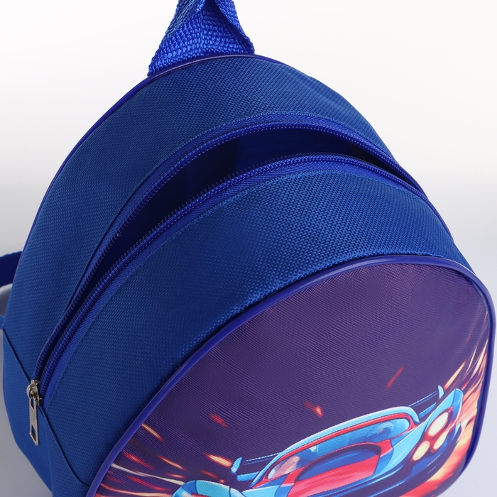 Рюкзак детский на молнии &laquo;Выбражулька&raquo;, цвет синий