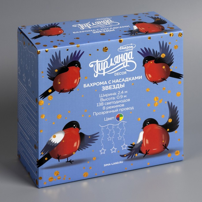 Гирлянда &laquo;Бахрома&raquo; 2.4 &times; 0.9 м с насадками &laquo;Звёзды&raquo;, IP20, прозрачная нить, 138 LED, свечение мульти, 8 режимов, 220 В