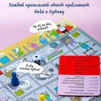 Настольно-печатная игра «Экивоки ШКЯ» Настольно-печатная игра «Экивоки ШКЯ»