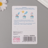 Растущая открытка "Поцелуйчики" 10*15 см Растущая открытка "Поцелуйчики" 10*15 см