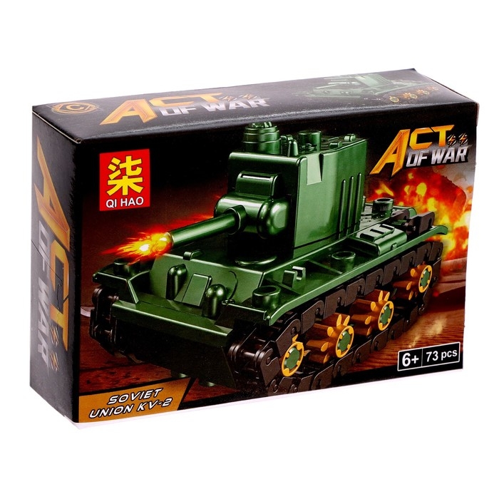 Конструктор блочный &laquo;Танки&raquo;, 6 видов, МИКС