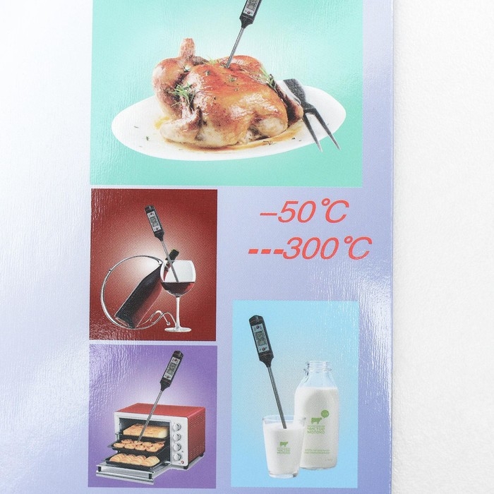 Термометр (термощуп) электронный на батарейках, в чехле Термометр (термощуп) электронный на батарейках, в чехле