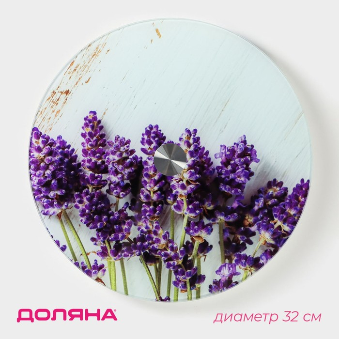 Подставка стеклянная для торта вращающаяся Доляна «Лаванда», d=32 см ㅤ Подставка стеклянная для торта вращающаяся Доляна «Лаванда», d=32 см ㅤ