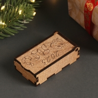 Новогодняя шкатулка "Змейка 2025" 7х4х2 см Новогодняя шкатулка "Змейка 2025" 7х4х2 см