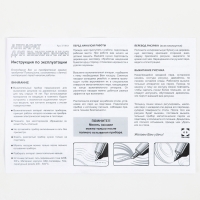 Набор для выжигания по дереву &laquo;Белый клык&raquo;