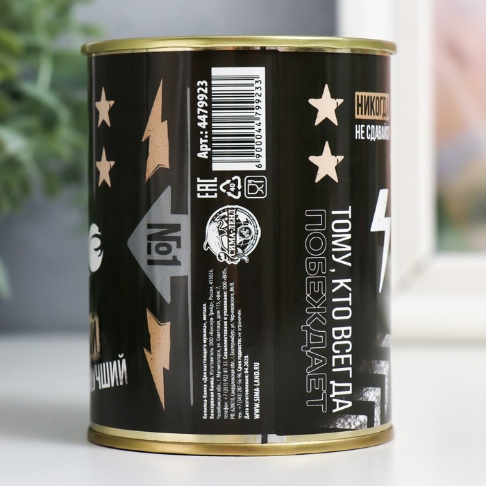 Копилка-банка металл Копилка-банка металл "Для настоящего мужика" 7,3х9,5 см