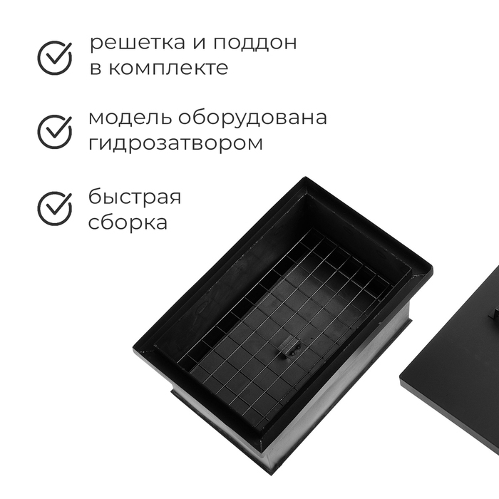 Коптильня походная, средняя, сталь, 44x29.4x22 см