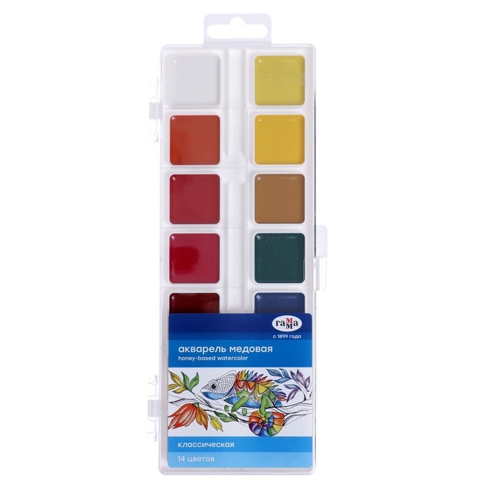 Акварель 14 цветов Акварель 14 цветов "Классическая", без кисти