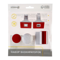 Набор блокираторов на магните для выдвижных ящиков, 2 шт., цвет белый, Крошка Я Набор блокираторов на магните для выдвижных ящиков, 2 шт., цвет белый, Крошка Я