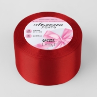 Лента атласная, 50 мм &times; 23 &plusmn; 1 м, цвет красный №26