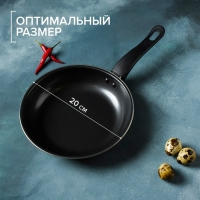 Сковорода «Жаклин», d=20 см, толщина 0,65 мм, пластиковая ручка, антипригарное покрытие, цвет чёрный Сковорода «Жаклин», d=20 см, толщина 0,65 мм, пластиковая ручка, антипригарное покрытие, цвет чёрный
