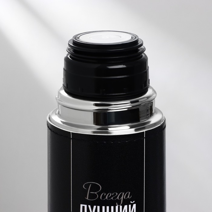 Термос &laquo;Всегда лучший&raquo;, 750 мл, сохраняет тепло 16-18 ч