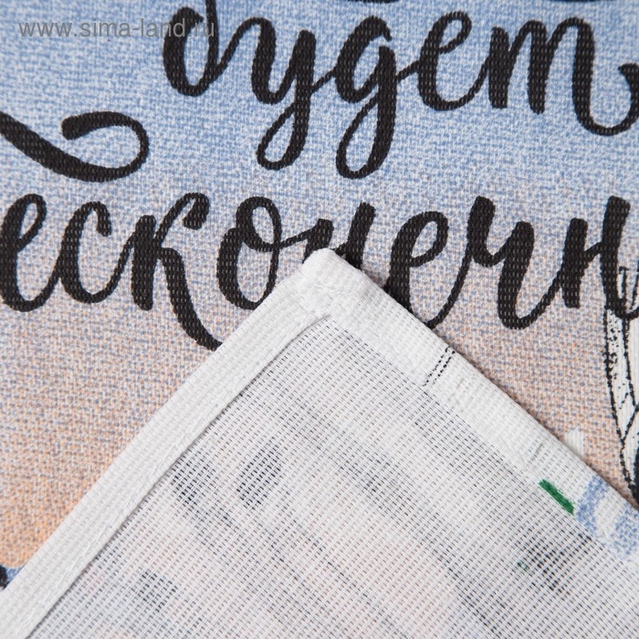 Полотенце "Доляна" Счастливое время 35х60см,100% хл 160 г/м2