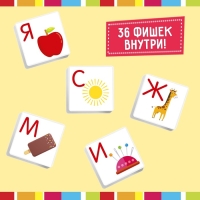 Лото «Алфавит», 1-4 игрока, 7+ Лото «Алфавит», 1-4 игрока, 7+