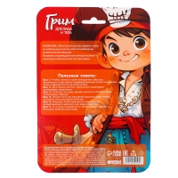 Грим для лица и тела &laquo;Пират&raquo;