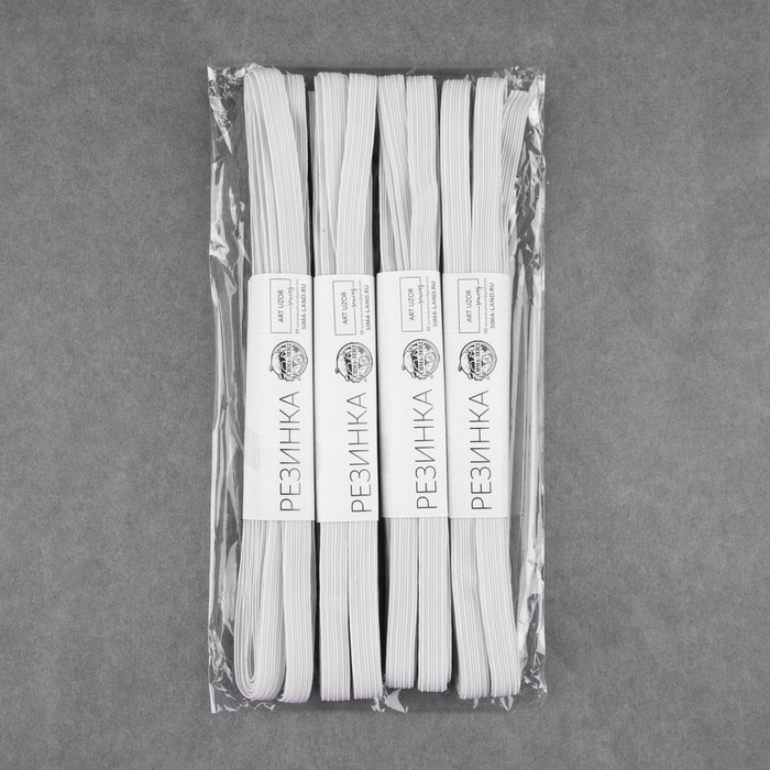 Резинки бельевые, 8 мм, 4,5 &plusmn; 0,5 м, 4 шт, цвет светло-серый