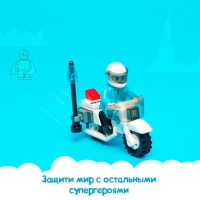 Конструктор Патруль &laquo;Полицейский мотоцикл&raquo;, 26 деталей