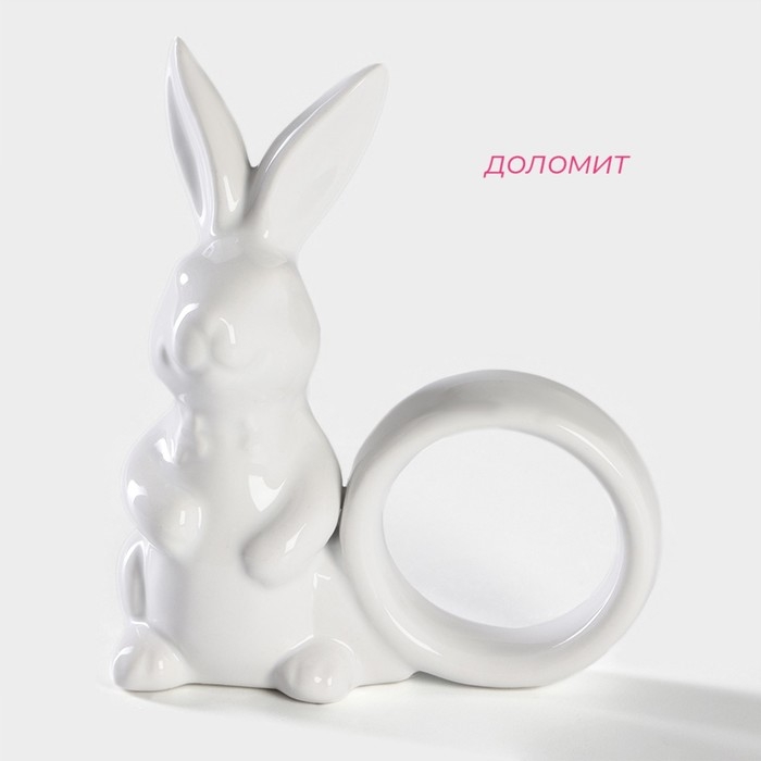 Кольцо для салфеток Доляна &laquo;Зайка&raquo;, 9,1&times;4,3&times;10,5 см, цвет белый
