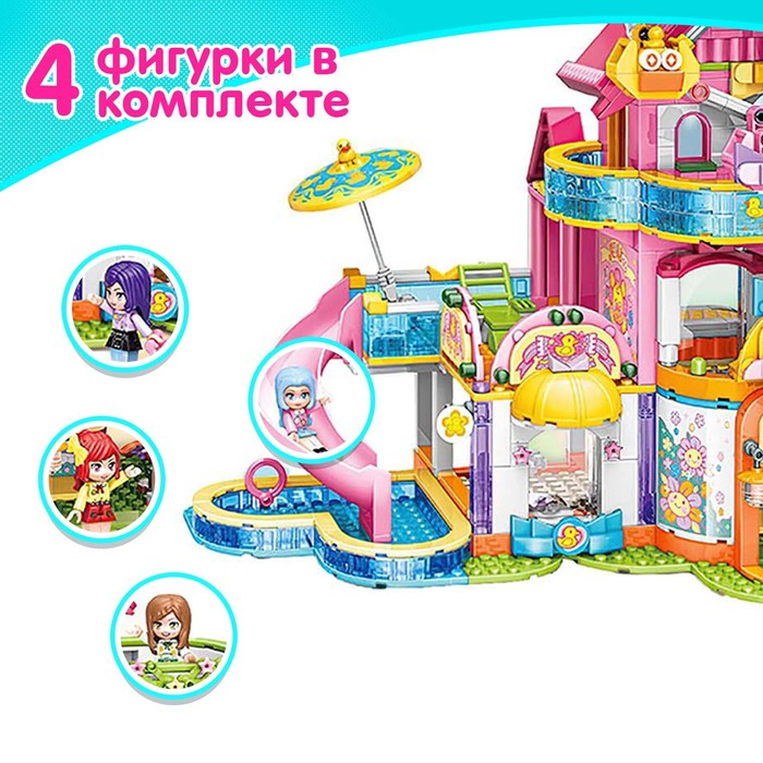 Конструктор Девчонки &laquo;Дом аттракционов&raquo;, 4 минифигуры и 1038 деталей