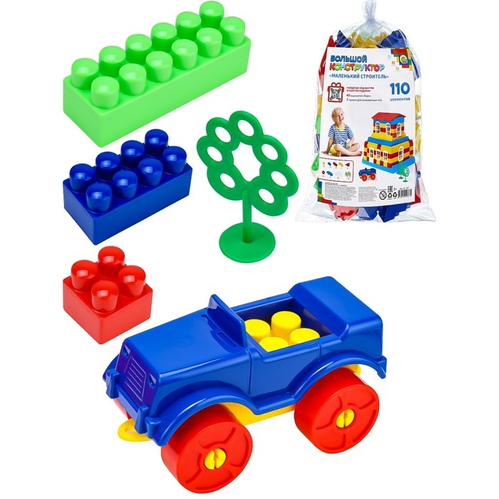 Конструктор &laquo;Маленький строитель&raquo;, 110 элементов, в пакете