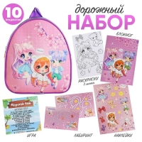 Детский рюкзак с блокнотом,раскраской,наклейками,игрой,лабиринтом Детский рюкзак с блокнотом,раскраской,наклейками,игрой,лабиринтом