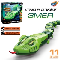 Животное &laquo;Змея&raquo;, световые эффекты, работает от батареек, 11 деталей, цвет зелёный