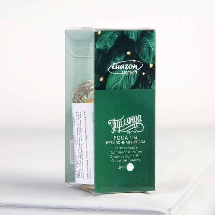 Гирлянда &laquo;Нить&raquo; 1 м роса с пробкой, IP44, серебристая нить, 10 LED, свечение белое, фиксинг, солнечная батарея