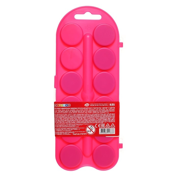 Акварель медовая ЗХК Акварель медовая ЗХК "Цветик", 12 цветов, розовый пластиковый футляр, без кисти