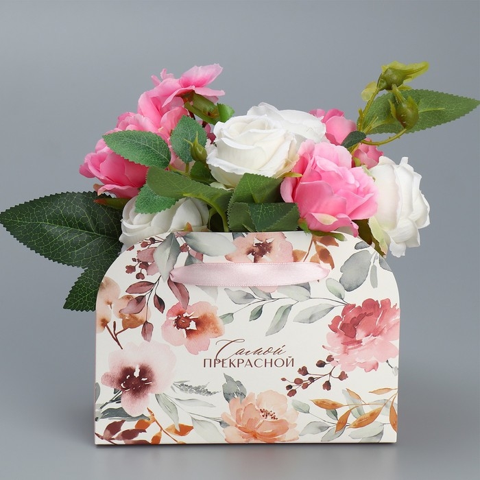 Переноска для цветов складная «Прекрасной», 17 × 13 × 7 см Переноска для цветов складная «Прекрасной», 17 × 13 × 7 см