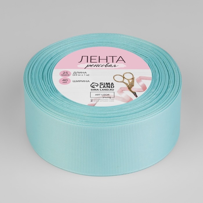 Лента репсовая, 40 мм, 23 &plusmn; 1 м, цвет светло-голубой №13